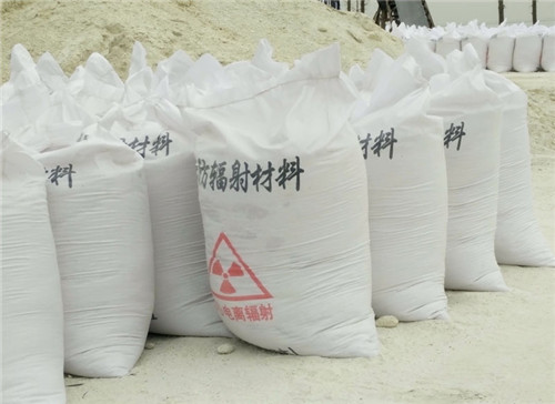 日喀则直销硫酸钡砂 墙体地面防护硫酸钡